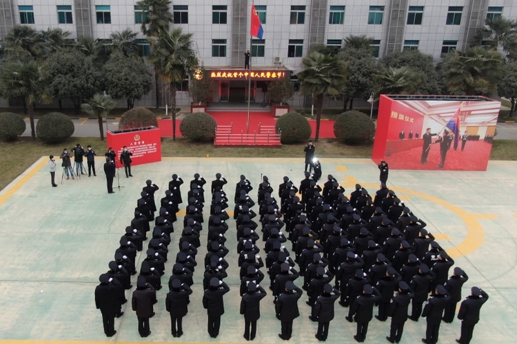陕西省公安厅举行升警旗仪式庆祝首个中国人民警察节