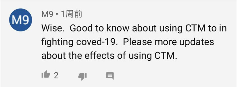 中国日报网■【中国那些事儿】中医药抗“疫”成效明显 外国网友：期待中医能带来更多好消息