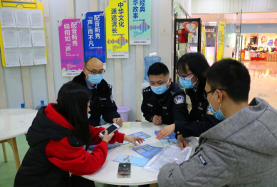 【B】重庆大渡口警方走访涉外企业 推广重庆公安民生警务平台
