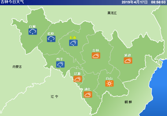 17日吉林省大部分地区大风依旧 注意防护