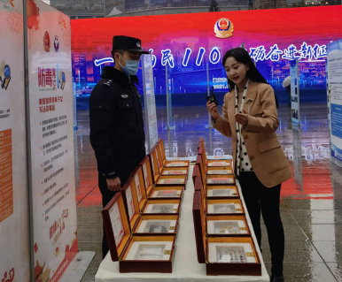 【B】庆祝首个“中国人民警察节” 重庆江北警方开展“110宣传日”主题活动