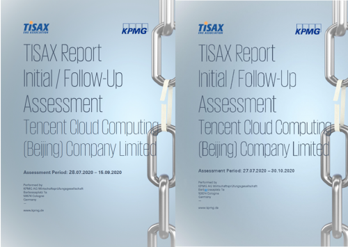 腾讯通过德国汽车行业TISAX最高等级审核