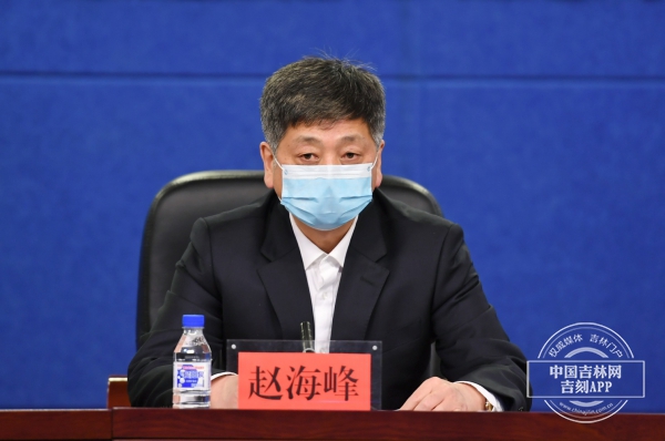 五大方面30条政策举措确保吉林省服务业健康发展 这些单位将获补助