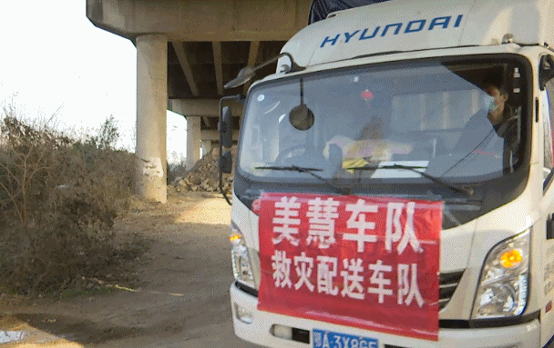 武漢などの企業が石家庄に野菜を寄贈_fororder_11