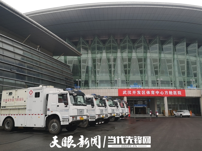 （要闻）武汉有一支贵州来的“国家队” | 记贵州省第三批援鄂医疗队