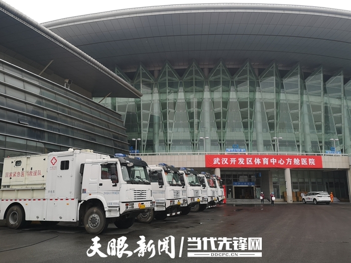 (要闻)武汉有一支贵州来的“国家队” | 记贵州省第三批援鄂医疗队