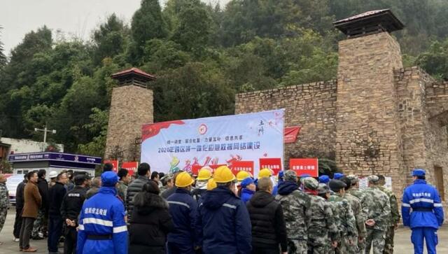 成都金堂县土桥镇主导开展跨区域一体化应急救援网络建设活动 成都金堂县土桥镇主导开展跨区域一体化应急救援网络建设活动