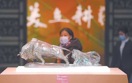 中国美术馆新年大展真“牛”