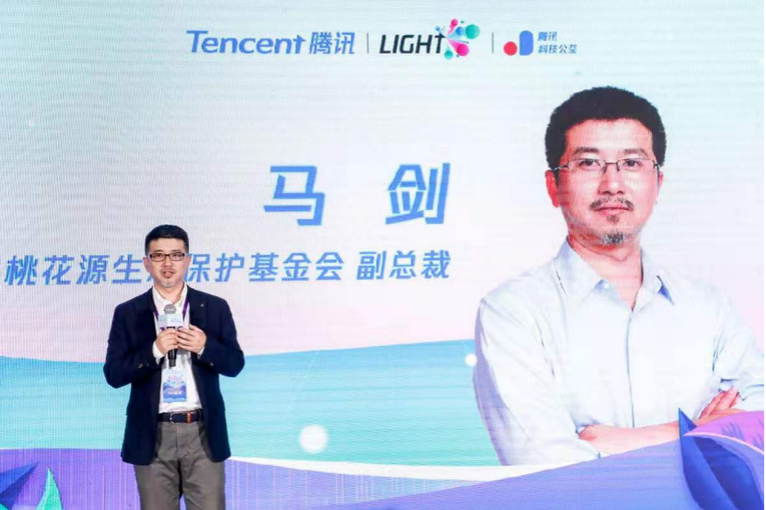 腾讯联合三大机构发起公益创新挑战赛 打造科技公益新模式_fororder_腾讯联合三大机构发起公益创新挑战赛 打造科技公益新模式2152