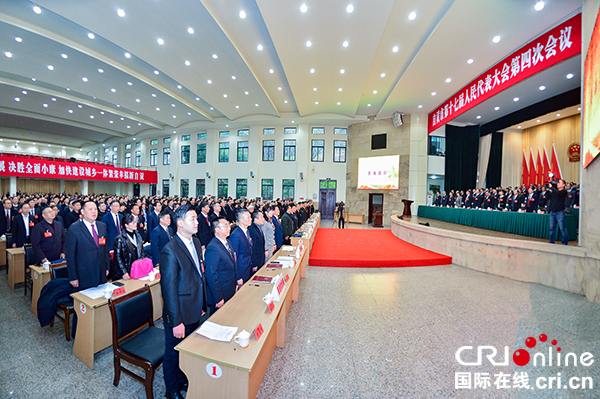 图片默认标题_fororder_8大会在雄壮的国歌声中闭幕（摄影-廖志全）