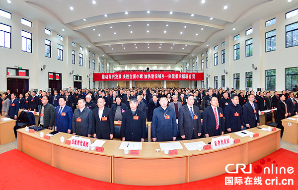 图片默认标题_fororder_9大会闭幕式现场（摄影-廖志全）