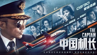 电影展映点播