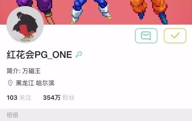 ⱻPG ONEռգۿ𾪵ķ