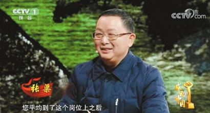 （今日热点3，导航成都，移动端）“感动中国2018年度人物”揭晓 四川3人“感动中国”