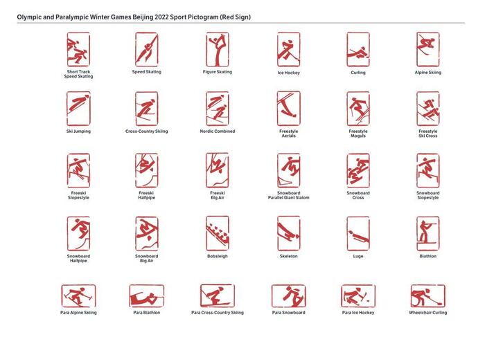 베이징 2022년 동계올림픽과 동계 패럴림픽 아이콘 발표_fororder_1126935092_16094278596581n