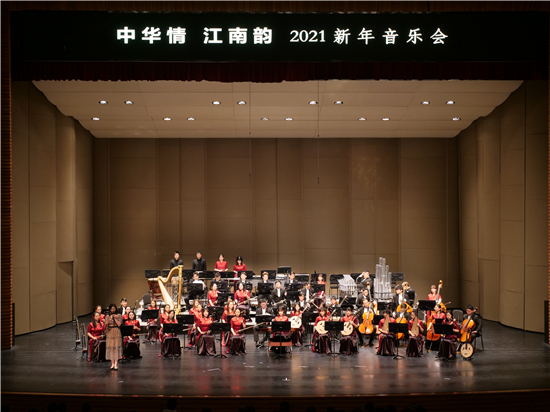 （B 文娱 三吴大地苏州）苏州民族管弦乐团《中华情 江南韵》2021新年音乐会奏响上海保利大剧院
