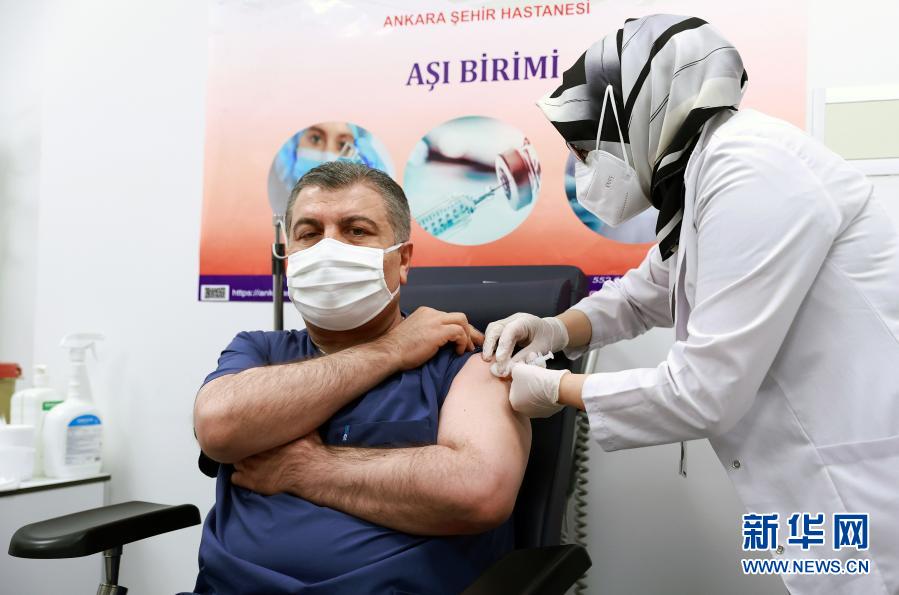 土耳其卫生部长接种中国新冠疫苗