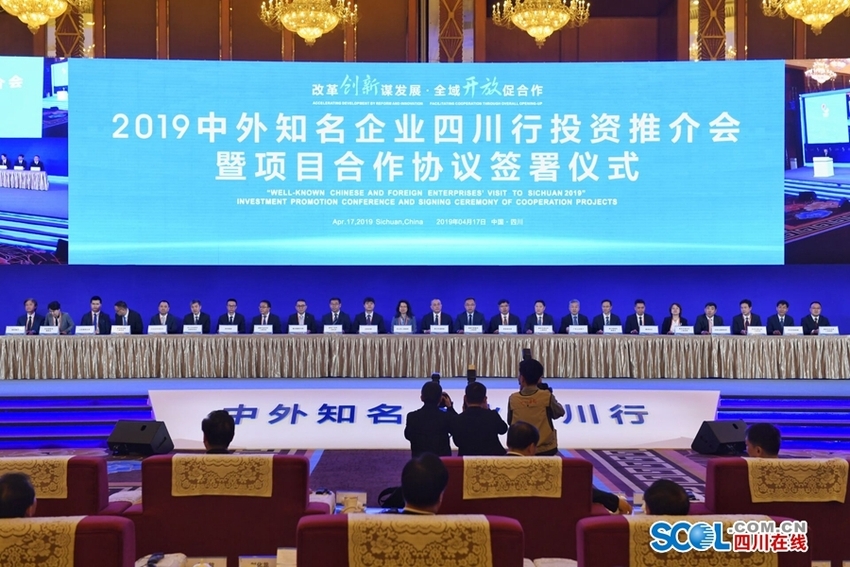 （头条，导航成都）彭清华发邀请：请来四川这些领域寻找商机