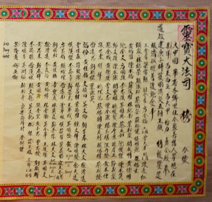 刚刚申遗成功的“送王船”,是一种怎样的民俗? 刚刚申遗成功的“送王船”,是一种怎样的民俗?