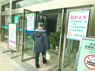 武汉冬季继续严管医院住院部 “少陪护、不探视”