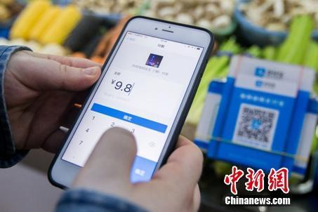 Mutane sama da 70% suna biyan kudi ta hanyar daukar hoton lambar QR a Sin_fororder_4