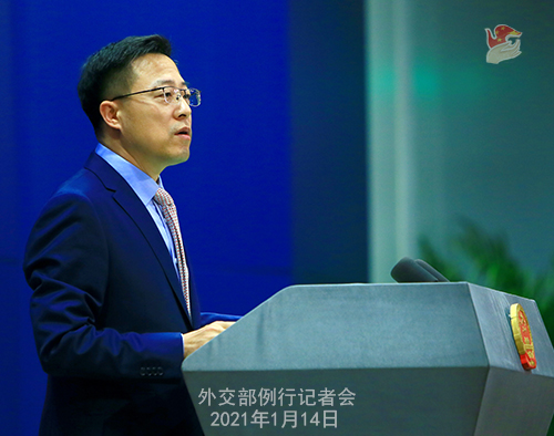 Çin’den ABD’nin Taiwan’a “özgür devlet statüsü” vermesine tepki_fororder_sozcu