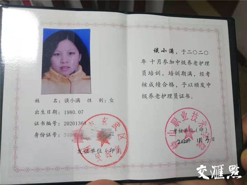 比V2020,比心2021|疫情下风雪里,上门助老不能停