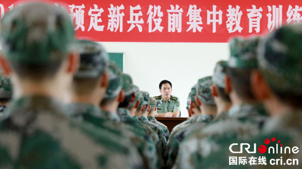 图片默认标题_fororder_华蓥市预定新兵在参加役前集中教育开训动员
