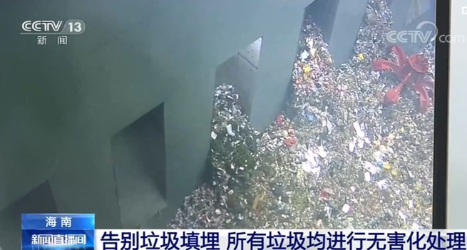 海南省、日本の経験を参考に2021年からすべてのごみを無害化_fororder_网1-1