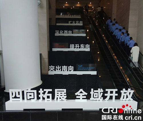 图片默认标题_fororder_大会会场一角-摄影-杨建昆