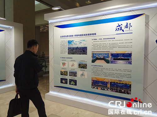 图片默认标题_fororder_客商参观“一干多支、五区协同”开放合作阶段成果展-摄影-杨建昆