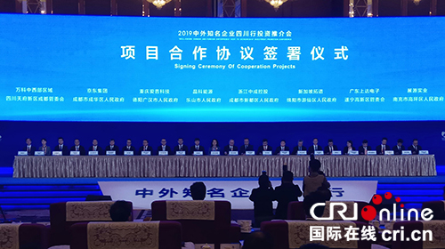 图片默认标题_fororder_合作项目现场集中签约-摄影-杨建昆