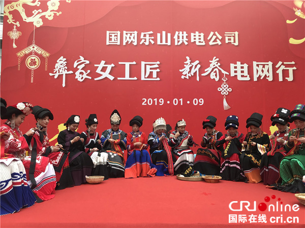 图片默认标题_fororder_1、彝族刺绣展示-摄影-张黎萍