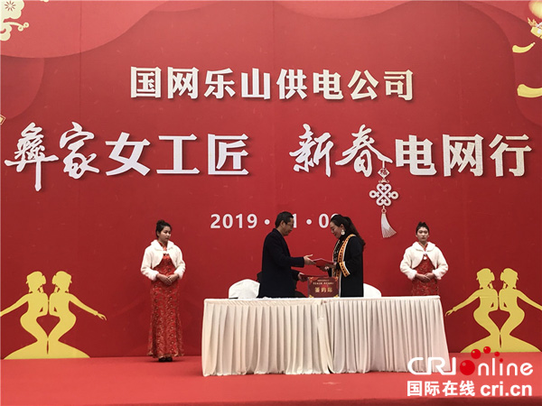 图片默认标题_fororder_3、马边彝族刺绣扶贫推广签约仪式现场-摄影-张黎萍