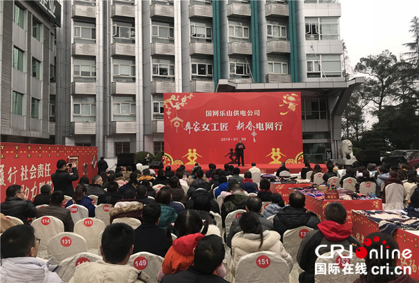 图片默认标题_fororder_2、“彝家女工匠-新春电网行”活动现场-摄影-张黎萍