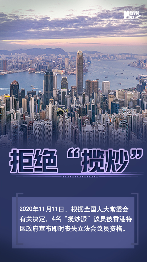 2020香港记忆：这一年都经历了啥？