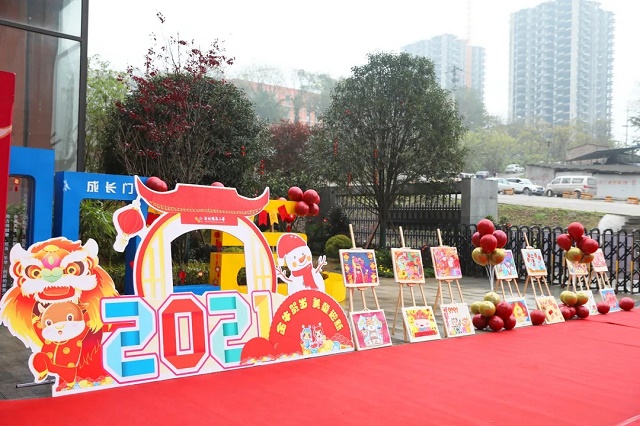 重庆江北新村实验小学教育集团举办“金牛贺岁 美童迎新” 庆祝活动 重庆江北新村实验小学教育集团举办“金牛贺岁 美童迎新” 庆祝活动