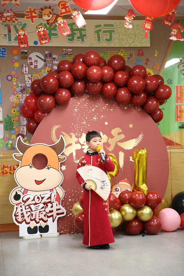 重庆江北新村实验小学教育集团举办“金牛贺岁 美童迎新” 庆祝活动 重庆江北新村实验小学教育集团举办“金牛贺岁 美童迎新” 庆祝活动