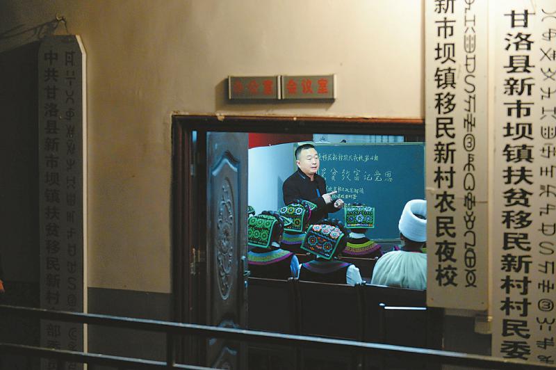 （焦点图，导航成都，移动端）扶贫路上 我们都是彝乡人