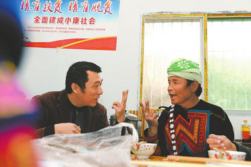 （焦点图，导航成都，移动端）扶贫路上 我们都是彝乡人