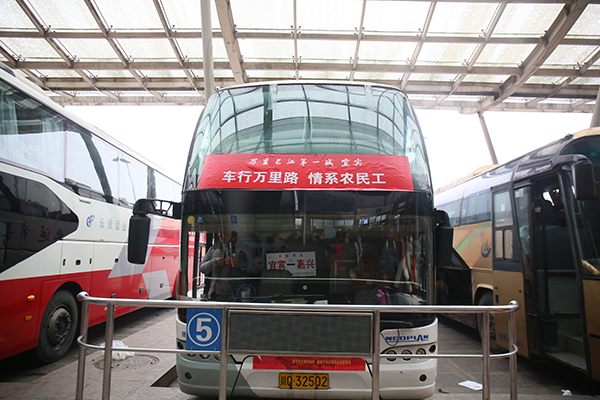图片默认标题_fororder_长途大巴上，为农民工服务的横幅也十分醒目。（杨晓川-摄）