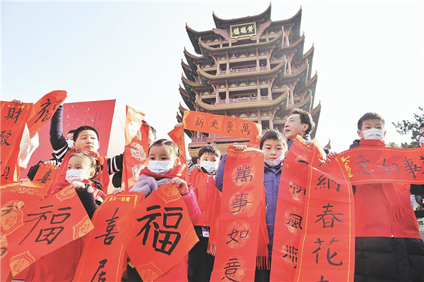 書道で迎春＝武漢市黄鶴楼_fororder_2