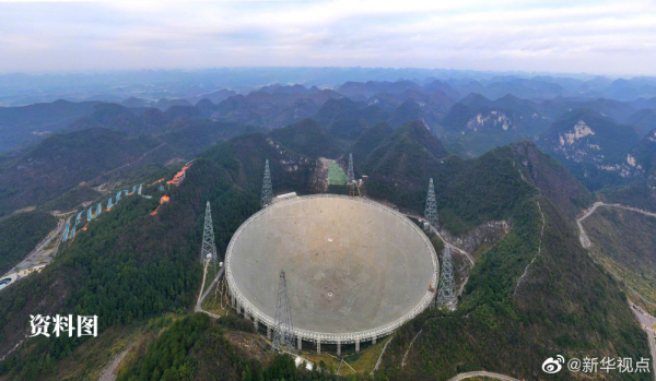 China Sky Eye ကို ဧျပီလ ၁ ရက္မွစ၍ ကမၻာလုံးသိပၸံ ပညာရွင္မ်ားအား တရားဝင္ဖြင့္လွစ္မည္_fororder_天眼