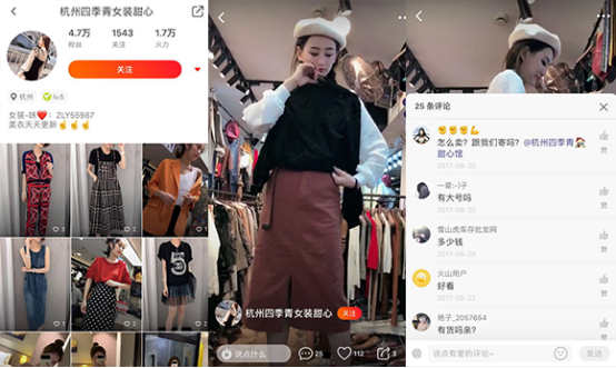他们是这条街最靓的仔，“中国服装第一街”的穿版模特走红火山小视频