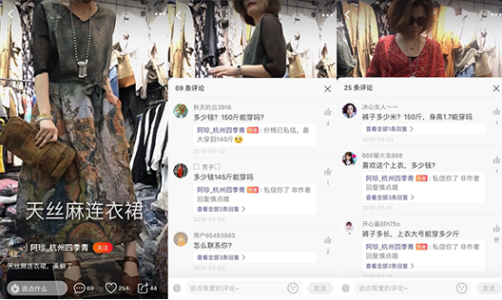 他们是这条街最靓的仔，“中国服装第一街”的穿版模特走红火山小视频