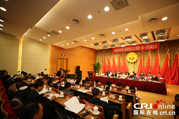 【供稿待审】中国科技创新全商联盟成立大会在京召开（绿色经济）