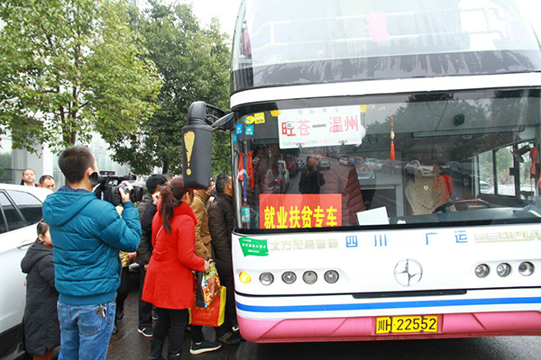 图片默认标题_fororder_即将出发的就业扶贫专车