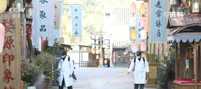 【新闻观察】精准防控“严”打底“慎”当头 不折不扣落实各项防疫措施