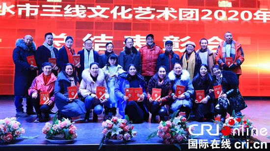 贵州六盘水市：艺术团坚持公益演出 弘扬“三线文化”