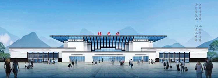 广西一大批铁路项目建设相继复工复产 桂林火车站今年将焕新颜